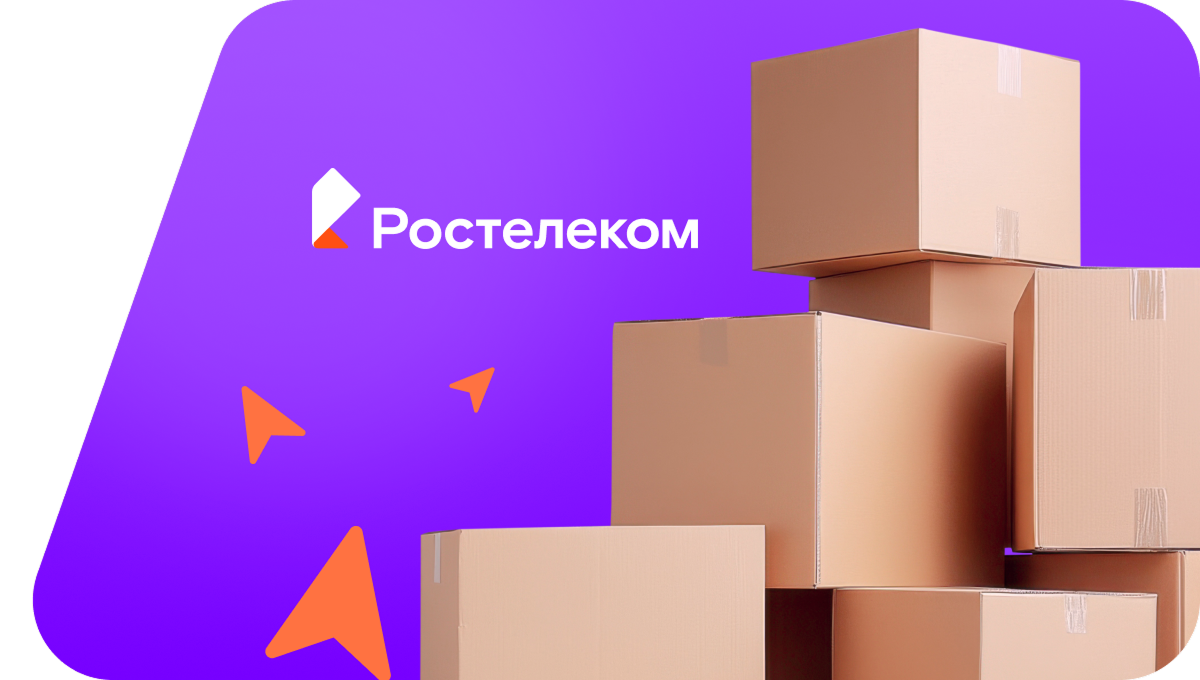 Переезд в новую квартирув&nbsp;деревня Исаево (Кировская область)